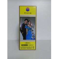 模拟世界白酒（酱香型）