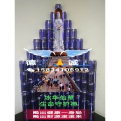 冰华仙草（20瓶/箱）赠送600金币