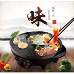 电火锅涮烤一体锅