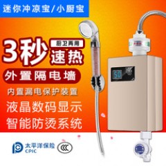 电热水器
