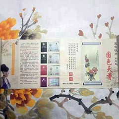 刘志红牡丹-富贵吉祥