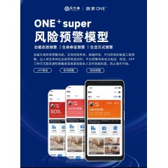腕带中医AI智能检测设备，赠送元气值298、模拟币2988